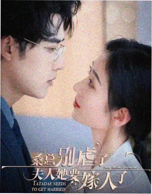 天启异闻录 午马影视电视剧免费看