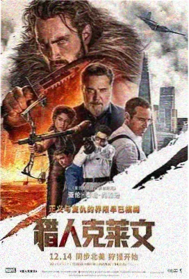 庆余年第二季 午马影视电视剧免费看