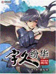 显微镜下的大明 午马影视电视剧免费看