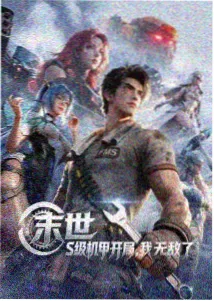 长相思 午马影视电视剧免费看