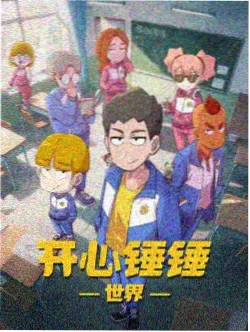 微暗之火 午马影视电视剧免费看