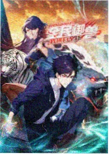 狂飙 午马影视电视剧免费看