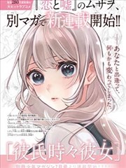 莲花楼 午马影视电视剧免费看