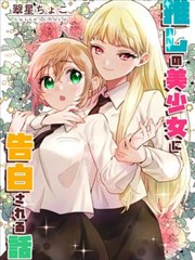 欢颜 午马影视电视剧免费看